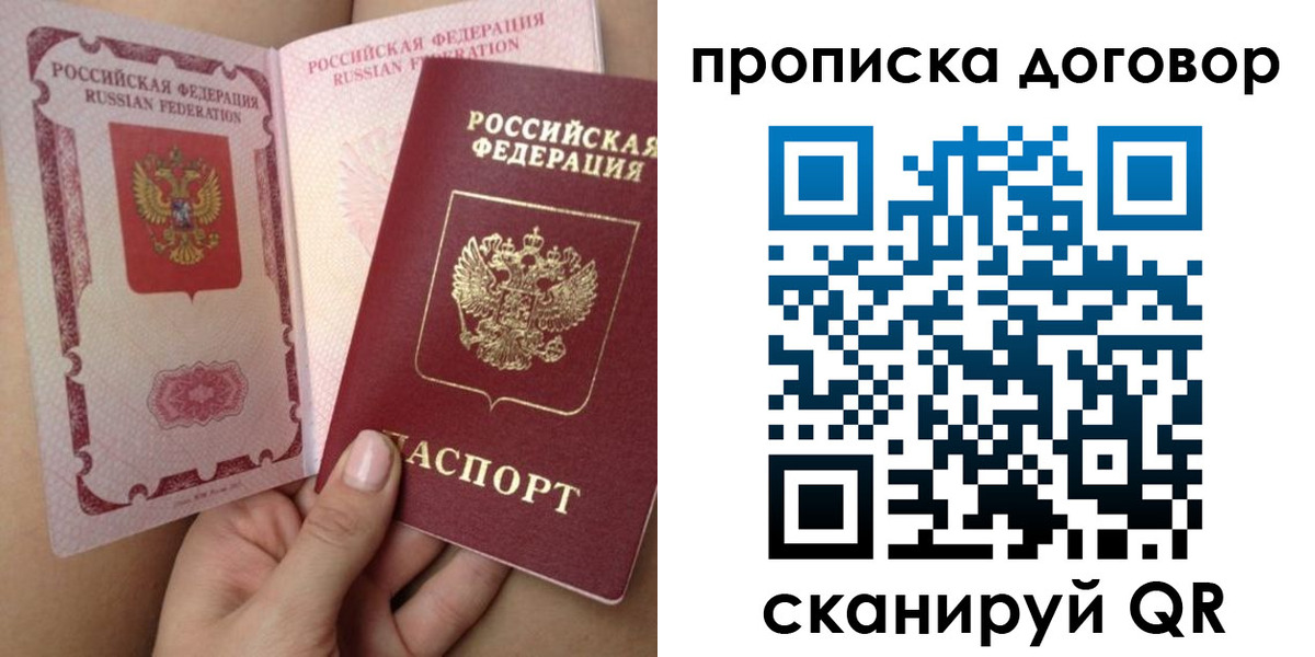 форма 3 в Красноярском крае