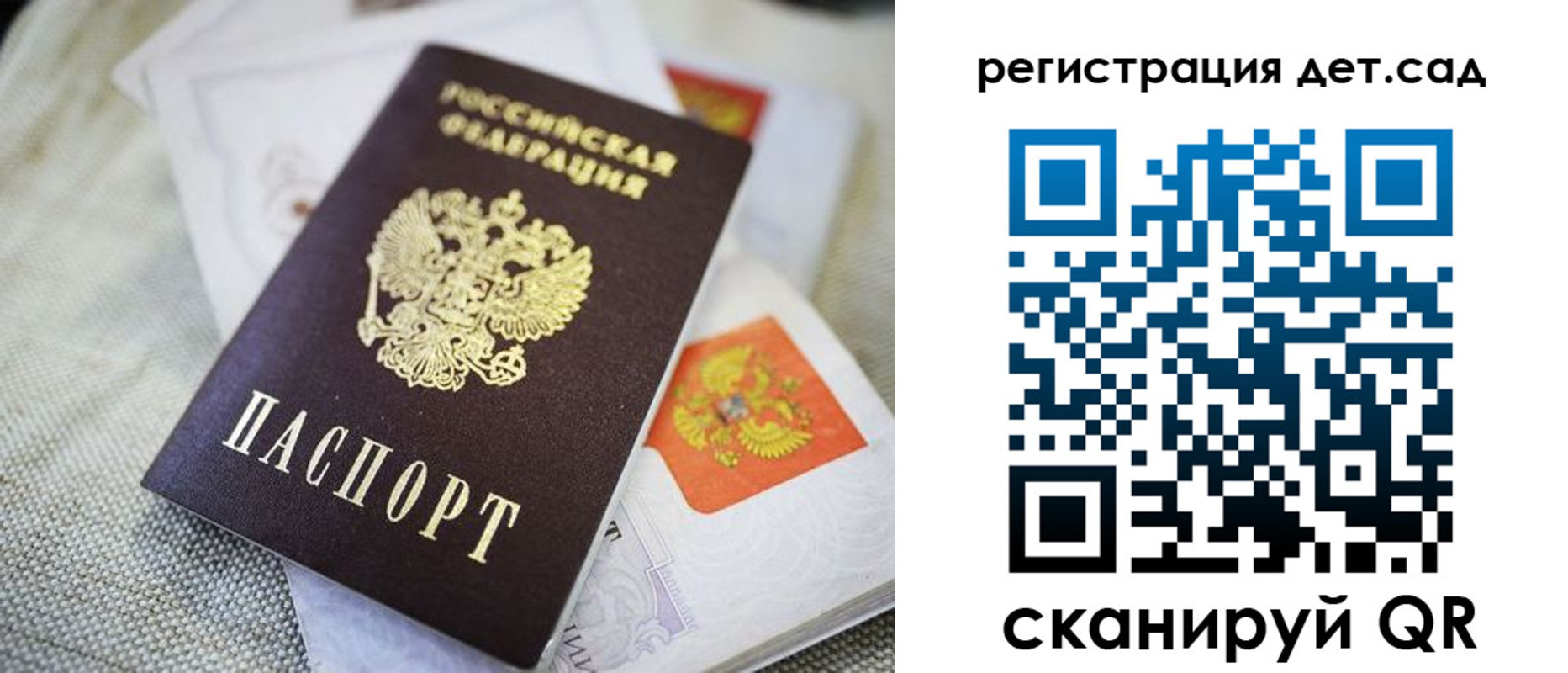 временная регистрация адрес в Красноярском крае