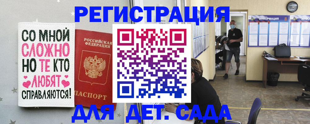 временная регистрация поиск в Красноярском крае